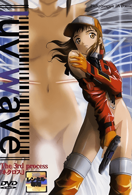 44Oe44OW44Op44O044Km44Kn44O844OWMy1MdXYgV2F2ZSAz