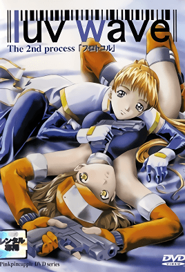 44Oe44OW44Op44O044Km44Kn44O844OWMi1MdXYgV2F2ZSAy