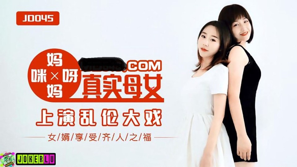 56OB5Yqb77yaU1RQMjE0ODMg57K+5Lic5b2x5Lia5Lyg5aqS5pyA5paw5Ye65ZOBIEpEMDQ1IOWmiOWmiOWSquWRgCDmgKfnpo/lsI/lk6XlkoznnJ/lrp7mr43lpbPkubHkvKblpKfmiJhbTVA0LzEuMzVHQl0=