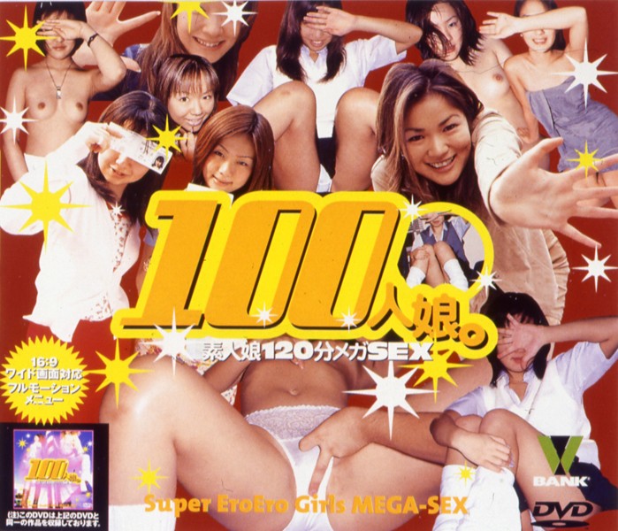 NDFibmR2MTAwMDQg5LiA55m+5Liq5aWz5YS/44CC57Sg5Lq65aiYMTIw5YiG6ZKf