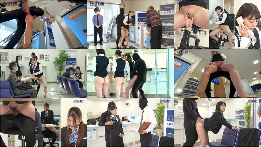 44OI44OT44K444Kq44Gj77yB6ZO26KGMIOahnOODjuWPsOaUr+W6lyDllrbkuJrkuK3jga/jgZrjgaPjgajnl4nmjJvjg7vmva7lkLnjgY3jgaPjgbHjgarjgZfjg7vlpLHnpoHjgZfjgabjgoLlubPnhLbjgajllovjgorntprjgZHjgotPTA==