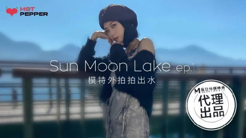 5qih54m55aSW5ouN5ouN5Ye65rC0RVAxIOS4juS9oOaXpeaciOiwiOaBi+eIse+8iOi+o+akkuWOn+WImyBIUFAtMDE377yJ6bq76LGG5Lyg5aqS