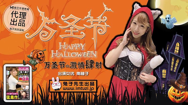 5LiH5Zyj6IqC55qE5r+A5oOF6IKG5bCEIOe6pueCruaegeWTgeWls+S8mOWNl+afmuWtkO+8iOWFlOWtkOWFiOeUn++8iQ==