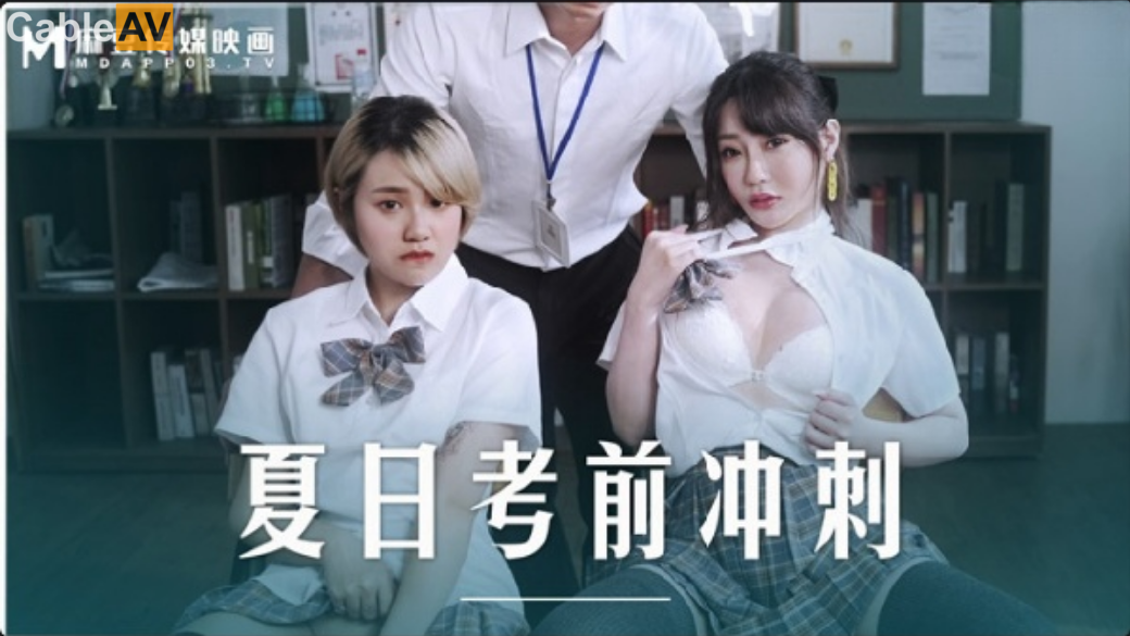 56OB5Yqb77yaU1RQMjcxNTIg6bq76LGG5Lyg5aqSIE1ELTAyNTPjgIrlpI/ml6XogIPliY3lhrLliLrjgIvor77lkI7nmoTmgKfniLHovoXlr7wt6ICB5biI5LiO5a2m55Sf6K++5ZCO546p5Y+M6aOeLeayiOWonOWonFtNUDQvNTI0LjZNQl0=