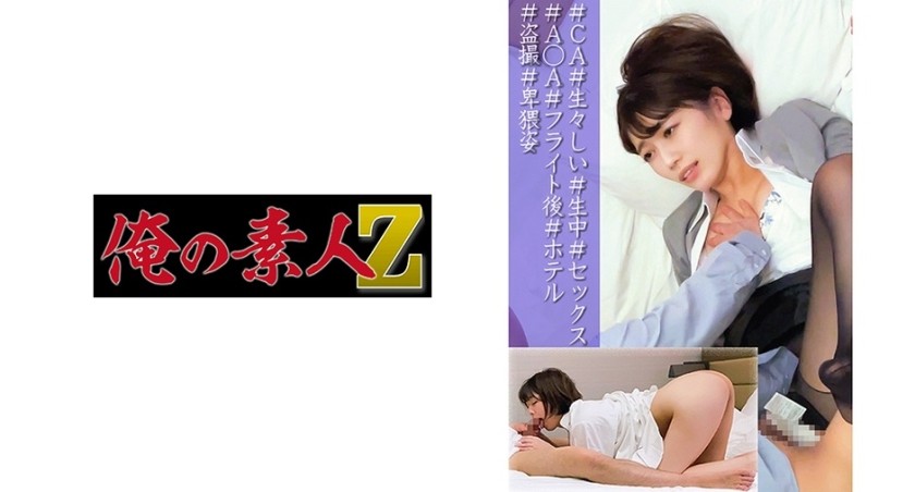 MjMwT1JFQ08tMDE5IOecn+WtkOWwj+WnkA==