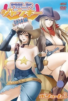 TWlsayBKdW5raWUgMy3jg5/jg6vjgq/jgrjjg6Pjg7Pjgq3jg7wz