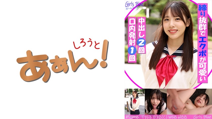 NDY5Ry02NTMg5pyA6L+R5aWz5a2p5Lus55qE5o+05Lqk77yI54i454i45rS777yJ5LqL5oOF77yB5qGD5a2Q