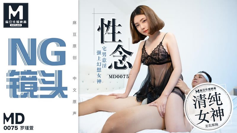 5oCn5b+177yITUQwMDc177yJ6bq76LGG5Lyg5aqS