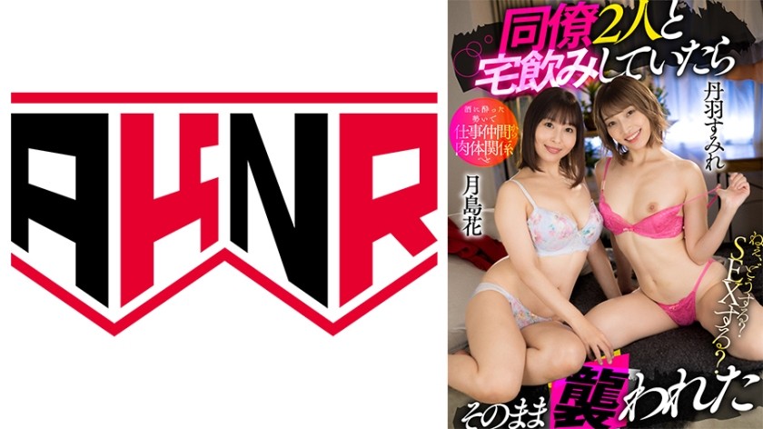 QUtETC0xNzEg5b2T5oiR5ZKM5Lik5Liq5ZCM5LqL5Zyo5a625Zad6YWS5pe277yM5oiR6KKr6KKt5Ye75LqG