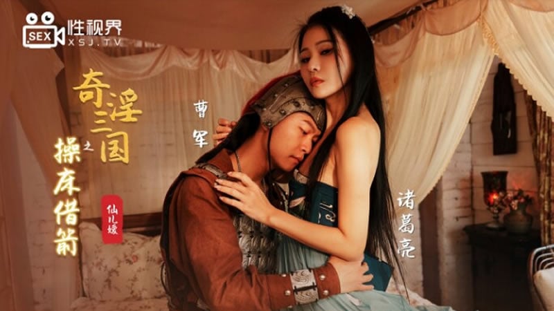 5aWH5rer5LiJ5Zu95LmL5pON5bqK5YCf566t77yIWFNKMDIw77yJ