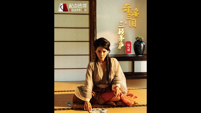 5aWH5rer5LiJ5Zu95LmL5LiJ6aG+6IyF5bqQ77yIWFNKMDHvvIk=