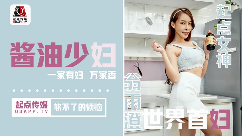 6YWx5rK5PGVtPuWwkeWmhzwvZW0+IOi9r+S4jeS6hueahOeDpuaBvO+8iFFEMDAx77yJ