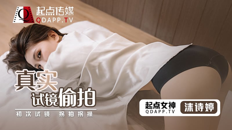 55yf5a6e6K+V6ZWc5YG35ouN77yIUUQwMDEw77yJ