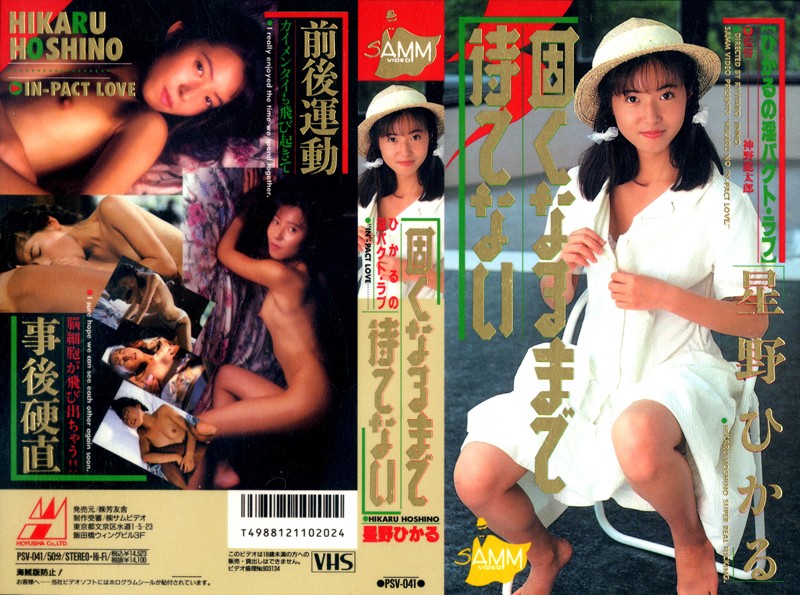 NDFwc3YwMDA0MSDnrYnkuI3liLDlj5jnoaznmoTmmJ/ph47lhYk=