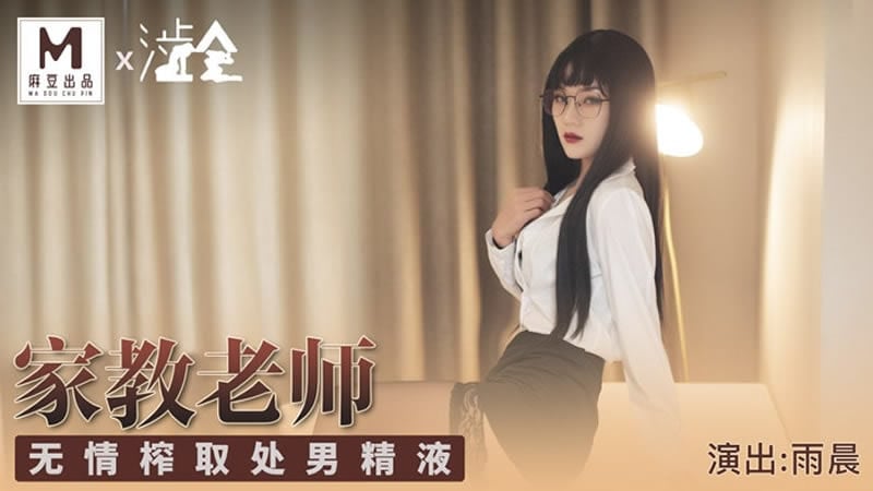 5a625bqt5pWZ5biI77yI5rap5Lya5Lyg5aqSIFNIMDAx77yJ