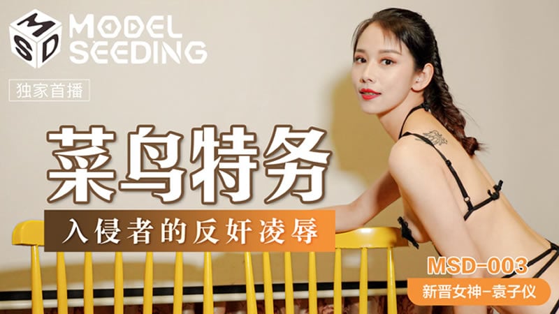 6I+c6bif54m55Yqh77yITVNEMDAz77yJ