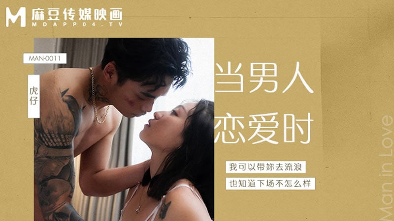 5b2T55S35Lq65oGL54ix5pe277yITUFOMDAxMe+8iQ==