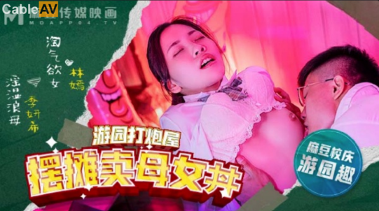 56OB5Yqb77ya5Zu955SiQVYg6bq76LGG5Lyg5aqSIE1ESFMwMDAzIOm6u+ixhumrmOagoSDmkYbmkYrljZbmr43lpbPkuLwg5p6X5aujIOWto+WmjeW4jFtNUDQvODcwLjJNQl0=