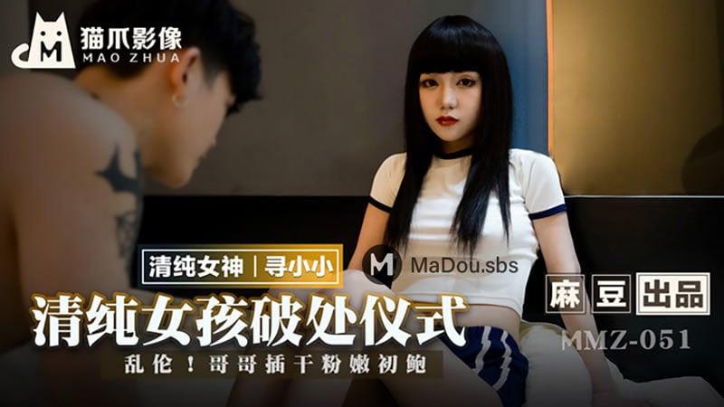 5riF57qv5aWz5a2p56C05aSE5Luq5byP77yI54yr54iq5b2x5YOPIE1NWjA1Me+8iQ==