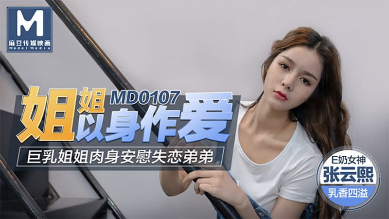 5aeQ5aeQ5Lul6Lqr5YGa54ix77yITUQwMTA377yJ