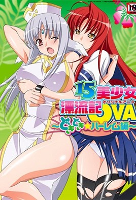 MTXnvo7lsJHlpbPmvILmtYHorrAyLTE1IEJpc2hvdWpvIEh5b3VyeXV1a2kgMg==