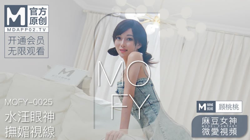 5rC05rGq55y856WeIOaKmuWqmuinhue6v++8iE1PRlktMDAyNe+8iQ==