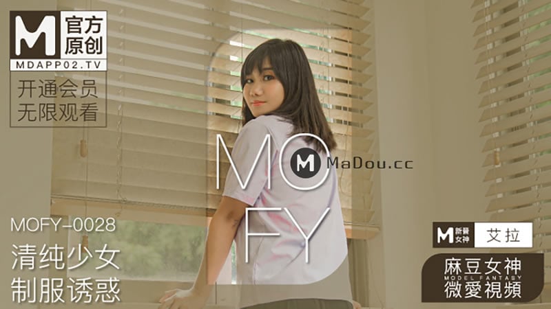 5riF57qv5bCR5aWzIDxlbT7liLbmnI08L2VtPuivseaDke+8iE1PRlktMDAyOO+8iQ==