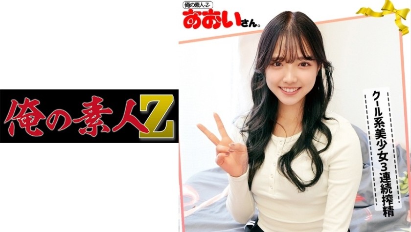 MjMwT1JFQ08tMDQ2IOeUsOS4reWwj+WnkA==