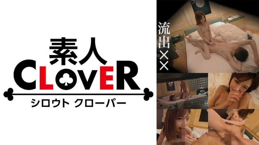 NTI5U1RDVi0wODkg44CQ56We5ZueZmxhZ+OAkeiJsuawlOa0i+a6oueahOe+juWwkeWls+eZu+Wcuu+8ge+8geS/mOiZj+S4gOWIh+eUt+aAp+eahOWPr+eIsUjmna/nvo7kubPvvIHvvIHnjqnlvITogonmo5Llkoznnb7kuLjnmoTmioDlt6fkuIDmtYHvvIE=