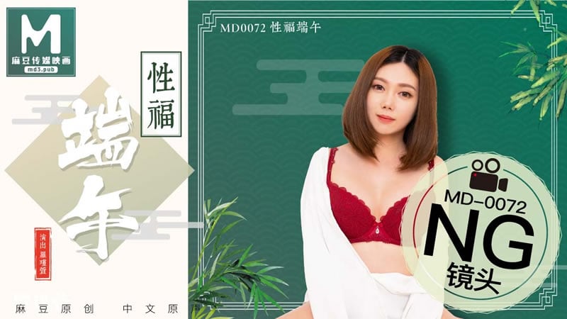 5ouN5pGE6Iqx57Wu77ya5oCn56aP56uv5Y2I77yITUQwMDcy77yJ