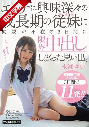 SE5ELTcxNiDjgqjjg4Pjg4HjgavoiIjlkbPmt7HjgIXjga7miJDplbfmnJ/jga7lvpPlprnjgavkuKHopqrjgYzkuI3lnKjjga4z5pel6ZaT44Gr6ZmQ55WM5Lit5Ye644GX44GX44G+44GP44Gj44Gf5oCd44GE5Ye644CC