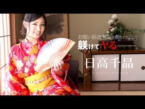 Q2FyaWJiZWFuOTg1IOOBiuWgheOBhOa1tOiho+e+juWls+OCkumFlOOBhOOBpOOBtuOBl+OBnzxlbT7jgZ3jga48L2VtPuW+jOOBpw==