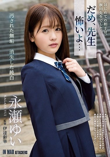 QVRJRC00MTkg44Gg44KB44CB5YWI55SfIOaAluOBhOOCiOKApiDmsZrjgZXjgozjgZ/nhKHlnqIg5raI5aSx44GX44Gf57SU55m9