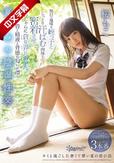 Q0FXRC0wMTkg54Sh5Y+j44Gn5Zyw5ZGz44Gq5aeq44Gj5a2Q44Go44GY44Gj44Go44KK5rGX44Gw44KA6IKJ5L2T44KS5a+G552A44GV44Gb44GM44KA44GX44KD44KJ44Gr6LKq44KK5byEPGVtPuOCiuOBgjwvZW0+44Gj44Gf55Wz44Go57K+5ray44Go6IOM5b6z44Gq5YyC44GE44GM5ryC44GG