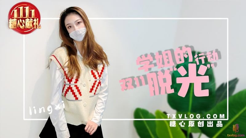 5a2m5aeQ55qE5Y+MMTHohLHigJ3lhYnigJzooYzliqg=