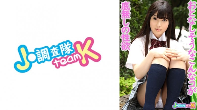 44CQ5pyJ56CB44CRMzc2Sk9USy0wNDEgPGVtPuOCiuOBizwvZW0+44Gh44GD