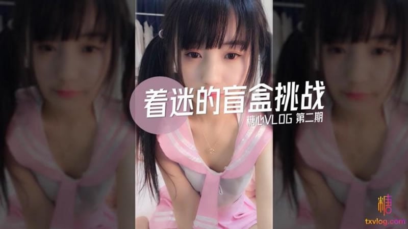 552A6L+355qE55uy55uS5oyR5oiY56ys5LqM5pyf