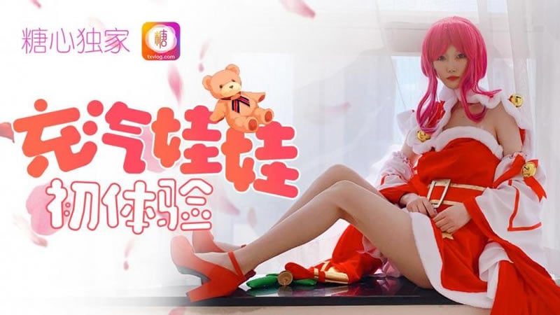 5YWF5rCU5aiD5aiD5Yid5L2T6aqM