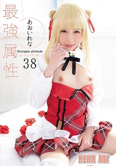 Q1BERS0wMzgg5pyA5by65bGe5oCnMzgg44GC44GK44GE44KM44GqKDEpKDEp