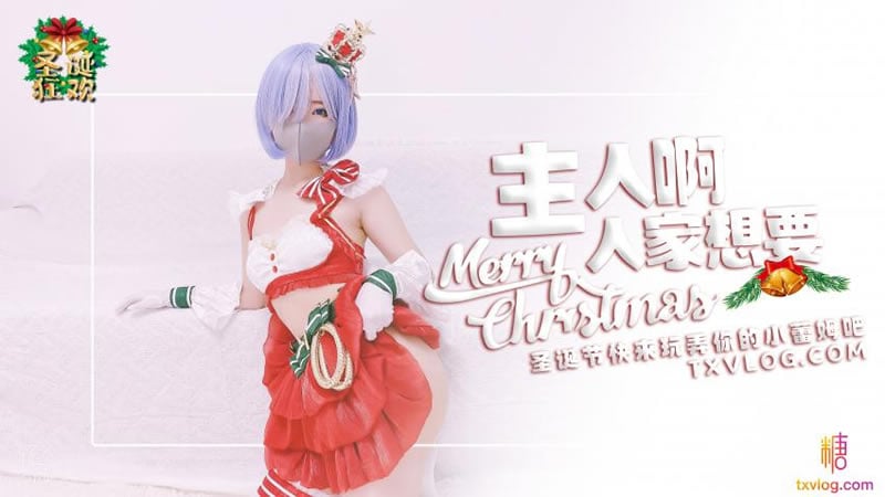 5Li75Lq65ZWK77yM5Lq65a625oOz6KaB77yI57OW5b+D5Zyj6K+e5Y6f5Yib6IqCMTLvvIk=