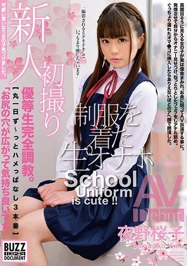 T05FWi0yMTgg5paw5Lq65Yid5pKu44KK44CM44GK5bC744Gu56m044GM5bqD44GM44Gj44Gm5rCX5oyB44Gh6Imv44GE44Gn44GZ44CN44CQ5Li45LiA5pel44Ga772e44Gj44Go44OP44Oh44Gj44Gx44Gq44GXM+acrOeVquOAkeS8mOetieeUn+WujOWFqOiwg+aVmeOAguWItigxKSgxKQ==