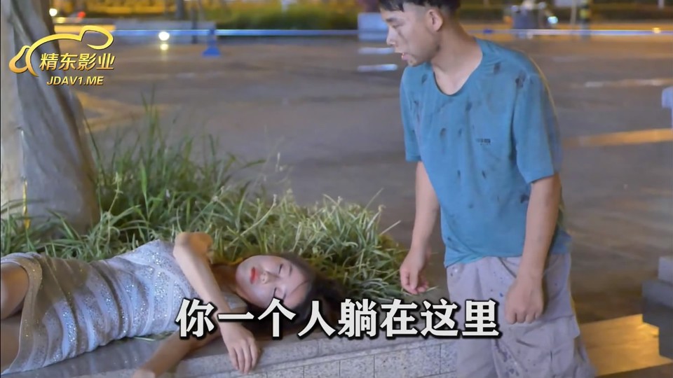 56OB5Yqb77ya57K+5Lic5b2x5Lia5pyA5paw5rWB5Ye6SkQwNTDmiJHnmoTkuZ7kuJDnlLflj4vmhJ/mg4XlpLHmhI/lpbPlgbbpgYfmuKPnlLc3MjBQ6auY5riF54mIW01QNC8xMjM0TUJd