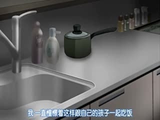 5pS+6Kqy5b6MSW5pdGlhdGlvbiAy