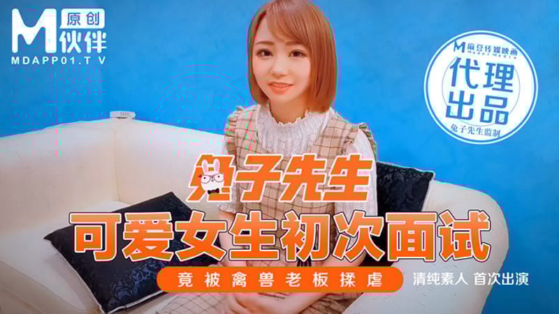 44CQ6bq76LGG5Lyg5aqS44CR44CQ5YWU5a2Q5YWI55Sf44CR44CQ5Y+v54ix5aWz55Sf5Yid5qyh6Z2i6K+V44CR44CQ44CR44CQ56uf6KKr56a95YW96ICB5p2/5o+J6JmQIOa4hee6r+e0oOS6uummluasoeWHuua8lOOAkQ==