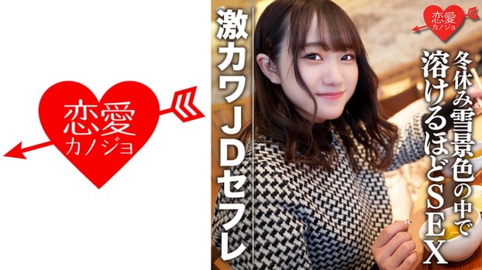 NTQ2RVJPRkMtMDc4IOe0oOS6uuWls+Wkp+WtpueUn+OAkOmZkOWumuOAkeepl+S5gyAyMuatsyDlkozotoXlj6/niLFKROeCruWPi+WGrOWkqeS4gOi1t+i0reeJqeaso+i1j+mbquaZryZhbXA7YW1wO+aXhemmhue6puS8miDmmpblv4NTRVg=