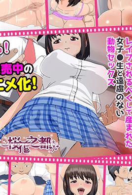 6KKr5oiR55e05ryi5LmL5b6M55qE5aWz5a2Q6auY55Sf44CB5oOF5oW+5Zub5rqi55qE5rer5LqC57SU5oSb5pWF5LqLIDE=