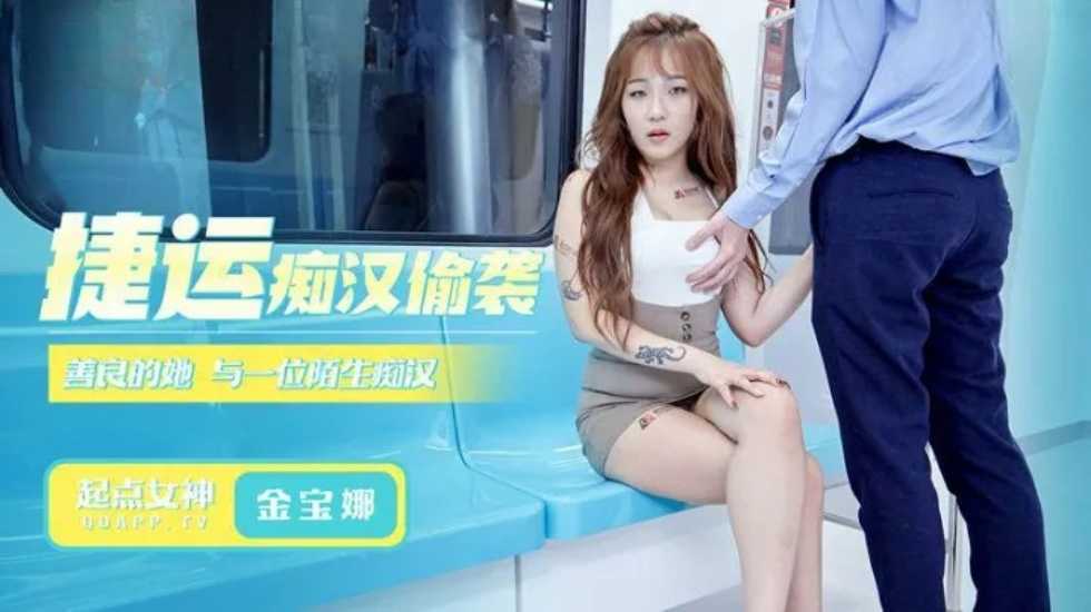 5o236L+Q55e05rGJ5YG36KKtLemHkeWuneWonCE=