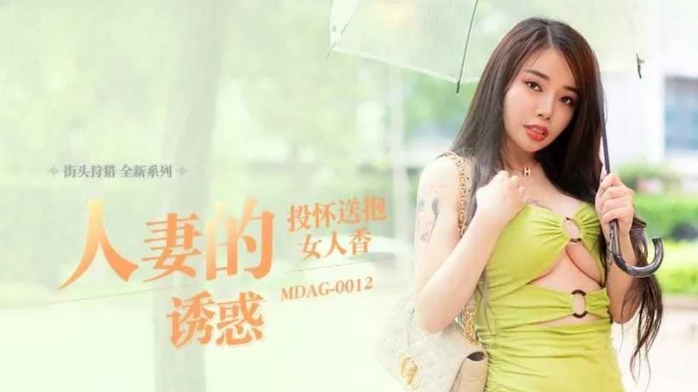 6KGX5aS054up54yO5Lq65aa755qE6K+x5oOR5oqV5oCA6YCB5oqx5aWz5Lq6PGVtPummmTwvZW0+LeWQtOiMnOiMnCE=