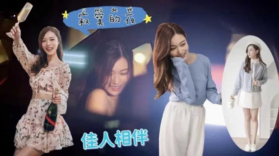 5p6B5ZOB5bmz6Z2i5qih54m5LOe6r+assuWkqeiKseadv+Wls+elniE=