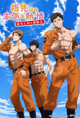 5oyH5YWI44GL44KJ5pys5rCX44Gu54Ot5oOF44CQ56ysMDTor53jgJEgW+S4reaWh+Wtl+W5lV0=